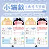 Temporada de Regreso a Clases Colección de Pegatinas para Jardín de Infancia: Pegatinas de Nombre, Pegatinas de Recompensa, Pequeños Regalos, Etiquetas Impermeables, Pegatinas de Nombre para Estudiantes