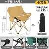 Silla lunar plegable para exteriores, silla de camping portátil, silla de pesca de tela Oxford de alta carga, sillón reclinable perezoso de ocio, portátil