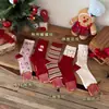 Calcetines de Lana Songmu para Mujer, Lindos Calcetines Rojos de Cachorro para Año Nuevo, Calcetines de Media Caña Lindos de Cachorro Estilo Ins para Otoño e Invierno, Calcetines Flojos