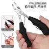 Tijeras para uñas, alicates de pico de halcón, ranura para uñas, pedicura especial, artefacto para uñas de los pies, una sola persona, pico puntiagudo, boca oblicua, juego para el hogar, cuidado de la inflamación