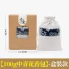 Saquito de Incienso de Artemisa Herbal China, Hoja de Artemisa para Aromaterapia, Saquito Aromático del Festival del Bote del Dragón, Adorno Colgante para Coche, Baño, Dormitorio, Saquito Repelente de Mosquitos