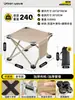 Taburete Plegable con Bolsa con Cremallera, Silla Plegable para Exteriores, Equipo de Camping, Silla Plegable, Suministros para Exteriores, Taburete tipo Estuche
