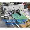 Maleta para máquina de coser marca Weifeng, bolso de mano, máquina para patrones de computadora, bolsa deportiva para exteriores, máquina de coser para automatización industrial, venta al por mayor