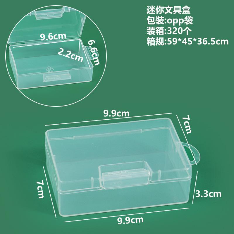 迷你文具盒绿