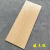 Baldosas Antideslizantes para Peldaños de Escalera de 1.2m con Grano de Madera Mate Antiguo, Bordes Curvos Integrados y Acabado Glaseado de una Sola Pieza