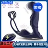 Masajeador de Próstata Samurai Azul Masturbador Masculino Tapón Anal Entrenador Juguetes Sexuales Portátiles Comercio Exterior Exportación