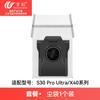 Wanchuang Adaptación sueño Busca Robot Aspirador Serie S30 Pro Ultra/X40 Bolsas de Polvo Consumibles