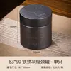 Latas de hojalata con puntos Empaques portátiles Empaques retro para viajes Latas de hojalata Cajas de hierro Latas de almacenamiento selladas Latas de empaque metálico