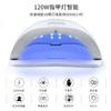 Lámpara de uñas SUNX5plus transfronteriza de 120 W, lámpara de fototerapia de uñas de alta potencia, lámpara de secado rápido UV para hornear esmalte de uñas, venta al por mayor