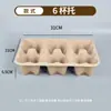 Fabricantes Vendem Porta-Copos Biodegradáveis para Milk Tea, Porta-Copos de Polpa para Viagem, Porta-Copos de Polpa Descartáveis para Café