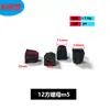 Tapa de Tuerca Cuadrada de Plástico Tapón de Rosca Tapa de Rueda Tapón para Agujero de Tornillo M5M6M8 Tapón de Sellado para Tubo de Acero Inoxidable Tapón Antideslizante Tapón
