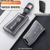 Adequado para Capa de Chave Lexus Es200 Es300H Rx300 Rx350H Bolsa Nx260 Capa 570 Fivela 270