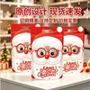 Nueva bolsa autosellante tipo stand-up de Amazon para Navidad transfronteriza, bolsa para empaque de galletas, bolsa para snacks y dulces, bolsa con cierre de cremallera
