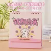 2027 Calendário de Mesa Criativo Fofo Personalizado Ano do Carneiro Calendário de Check-in para Desktop de Escritório Ornamento Calendário de Mesa Corporativo Personalizado Venda por Atacado