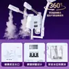 Vaporizador facial de belleza 3 en 1 personalizado de doble tubo para calor y frío para uso en salón, fabricante de vaporizadores faciales hidratantes