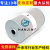 Procesamiento y Personalización de Elementos Filtrantes Hidráulicos Ff178 Filtro de Succión del Tanque de Aceite Malla Filtrante Filtro de Aceite Elemento Filtrante de Acero Inoxidable