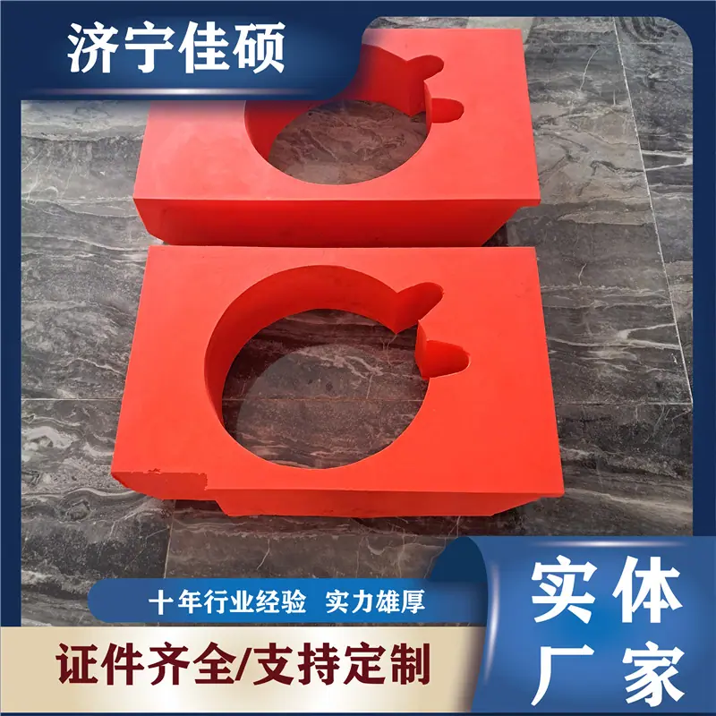 柱窝填充物2