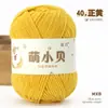 Ovillo de hilo de chenilla mate de hilo de hielo fino de 2.5 mm para tejido DIY hecho a mano, materiales para muñecas, hilo para bufanda y gorro