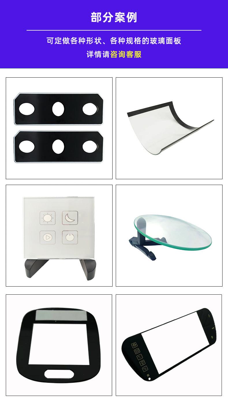 更新后的模板(钢化玻璃面板)_07.jpg