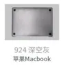 Plumón de Pintura para Retoques de Computadora, Plumón de Pintura para Reparar y Restaurar Laptops, Computadoras de Escritorio, Tablets y Reparación de Rayones de la Carcasa Exterior