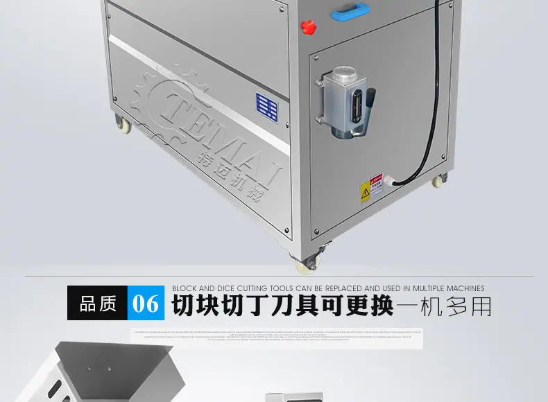 剁刀切块机下_09.jpg