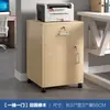 Archivero de oficina, gabinete para documentos, gabinete bajo para debajo del escritorio, gabinete de oficina móvil tipo cajón, gabinete de piso de madera con cerradura