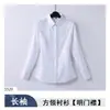 Nueva Camisa Blanca de Manga Corta de Verano 2026 para Funcionarias Públicas, Tops Profesionales de Trabajo para Negocios, Camisas para Entrevistas, Versátil