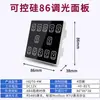 Módulo de Controle de Iluminação Comunicação 485 Controlador Centralizado de Luz de 12 Circuitos Sistema Painel de Controle de Tempo