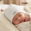 Gorro para bebé Heerter para lactantes y niños pequeños, gorro pequeño de doble capa clase A para recién nacidos, primavera y otoño, cuatro estaciones