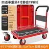 Carrito de Carrito Pequeño de Panel Plano para Vallas Engrosado Plegable Puesto de Oficina Tipo Empuje Carrito de Cuatro Ruedas Carrito Silencioso