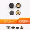 Botões de metal 503 de estilo largo de cobre puro para jaquetas, com orifício passante, três em um, cinco em um, com orifício passante, para jaqueta de plumas, corta-vento, fivela quatro em um