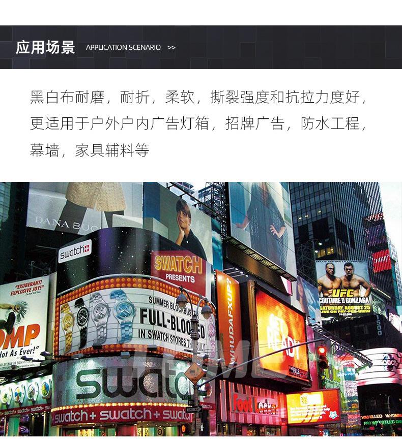 黑白布_14.jpg