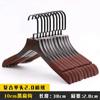 Tienda de Ropa Perchas Retro de Madera Maciza para Ropa de Mujer, Perchas de Madera Flotada para Adultos y Niños, Soportes para Ropa y Pinzas para Pantalones de Tienda de Ropa para Niños