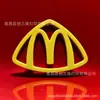 Pegatina de Coche Maybach de McDonald's Decoración Creativa Impresa en 3D Sorpresa para la Vida Diaria Imán para Nevera Adorno de Regalo Pequeño