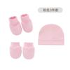 Conjunto de Gorro y Manoplas para Bebé Gorro para Recién Nacidos para Niños Niñas Gorro de Algodón para Bebés