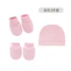 Conjunto de Gorro y Guantes para Bebé Unisex Manoplas Gorro de Algodón para Bebé Guantes Gorro Gorro de Hospital