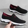 Zapatos de tela del viejo Pekín para mujer, antideslizantes, suela suave, malla transpirable, de una sola capa, para ancianos, deportes de ocio, zapatos para caminar para mamá