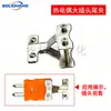 Conector de Termopar Enchufe Macho y Hembra Resistente a la Temperatura -40~200 C Conector de Termopar