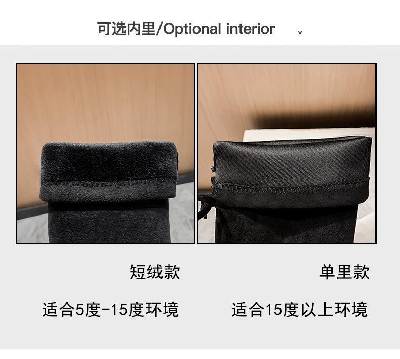 两种内里2.jpg