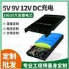 Dc12V9V5V router cat óptico monitoreo fuente de alimentación ininterrumpida hogar duración de batería móvil respaldo m ini ups