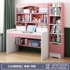Mesa de estudo escrivaninha escrivaninha infantil escrivaninha de computador para quarto de casa mesa de escrita simples mesa para aluno do ensino fundamental Jinbiao original