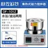 Qiuzuo Technology Agitador Magnético con Calefacción Térmica Baño de Aceite de Laboratorio con Pantalla Digital Calentamiento a Temperatura Constante Baño de Agua Calentador de Aceite