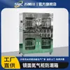 Fabricante Armário à Prova de Umidade Personalizado Não Padrão Armário de Nitrogênio de Baixa Umidade para Semicondutores Ic Armário à Prova de Umidade Digital de Shenzhen
