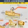 Válvula de Bola de Cobre de 2 3/4 Pulgadas con Rosca Doble Interna y Externa, Válvula para Gas Natural, Interruptor para Calentador de Agua, Accesorios Neumáticos para Tubería de Agua