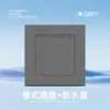 Asia Central Rusa Tipo 86 Interruptor Socket Estándar Europeo, Panel Gris Estilo Ruso, Control Único, Ignífugo, Enchufe Estilo Ruso