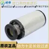 Elemento de filtro de ar K2242 adaptado para ônibus Yutong PU2243 filtro de ar compressor de ar de colheitadeira PU2141 filtro