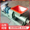 Fábrica de máquinas pneumáticas de jateamento de argila para mineração processamento PN-160 máquina à prova de explosão para fazer lama máquina para fazer argila 4KW