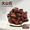Piedra Volcánica para Cultivar Orquídeas, Tierra Nutritiva Granulada Especial para Suculentas, Grava Decorativa para Paisajismo de Acuarios y Grava de Fondo