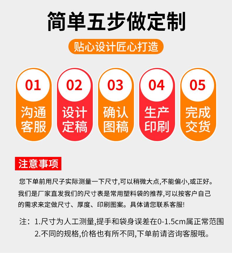 双力定制袋详情_05.jpg