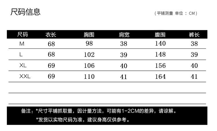 新中式孕妇套装宽松绣花雪纺衫托腹裤两件套